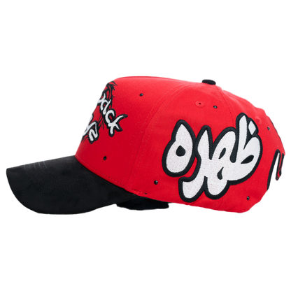 حقيبة ظهر الأولاد ARABIC