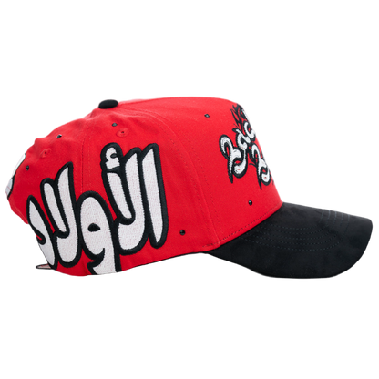 حقيبة ظهر الأولاد ARABIC